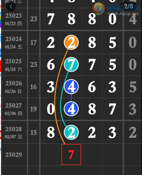 [������] 25029�ڣ��Ķ����ж��ɡ�ͼ�桿66 / ����:�뵨���� / ����ID:1001692