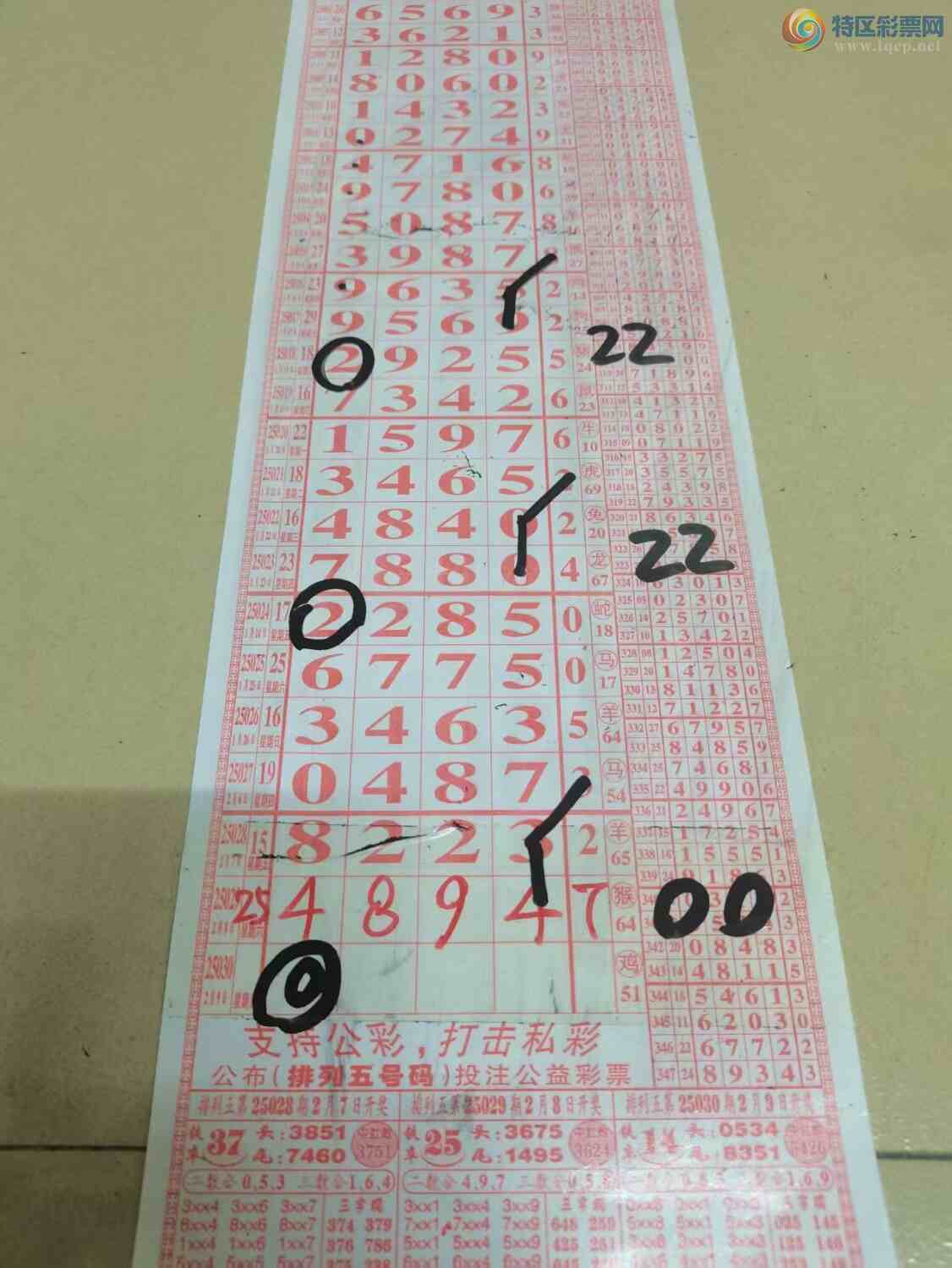 [] 25030ڣɽɸôҲοͼ桿460 / :ɽ / ID:1001978