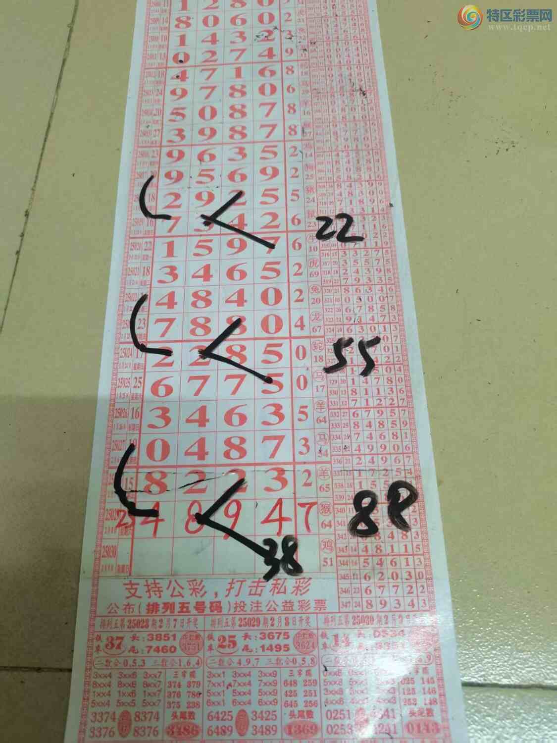 [] 25030ڣɽɸôҲοͼ桿865 / :ɽ / ID:1001978