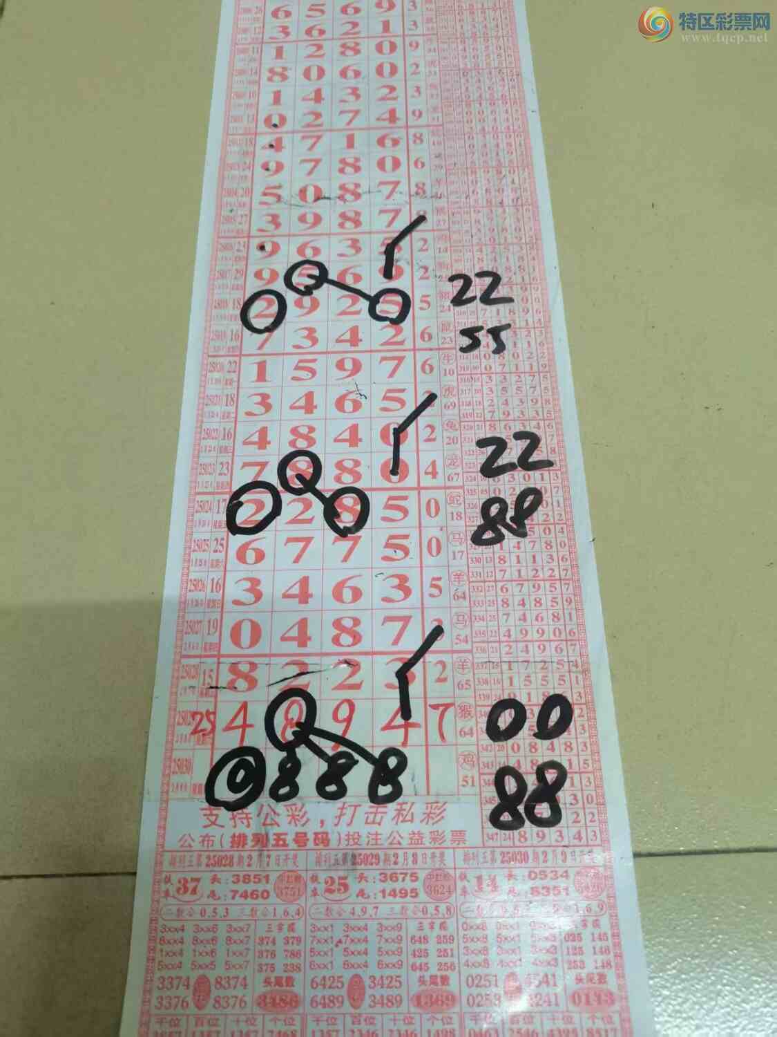 [] 25030ڣɽɸôҲοͼ桿190 / :ɽ / ID:1001978