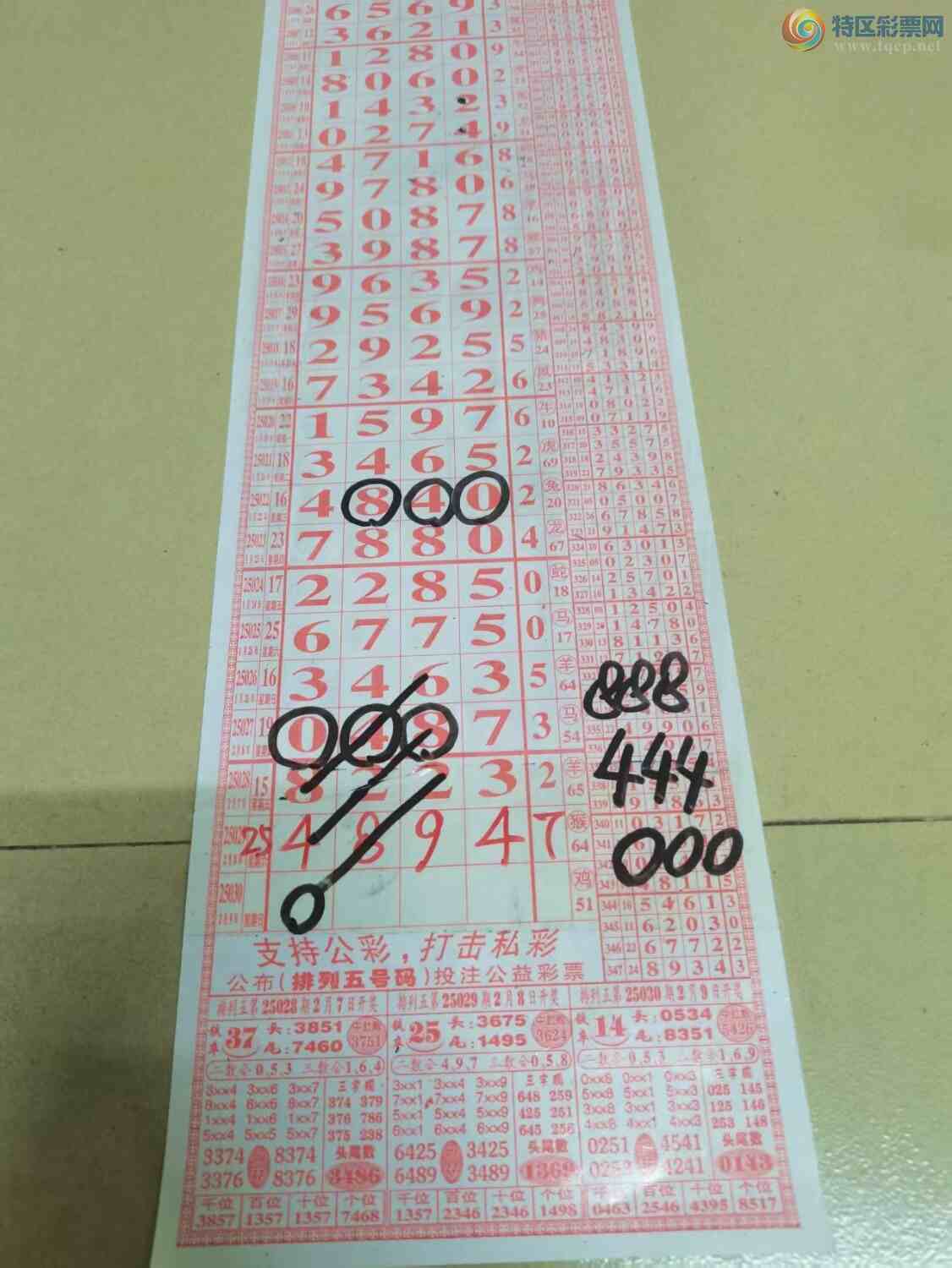 [] 25030ڣɽɸôҲοͼ桿50 / :ɽ / ID:1001978