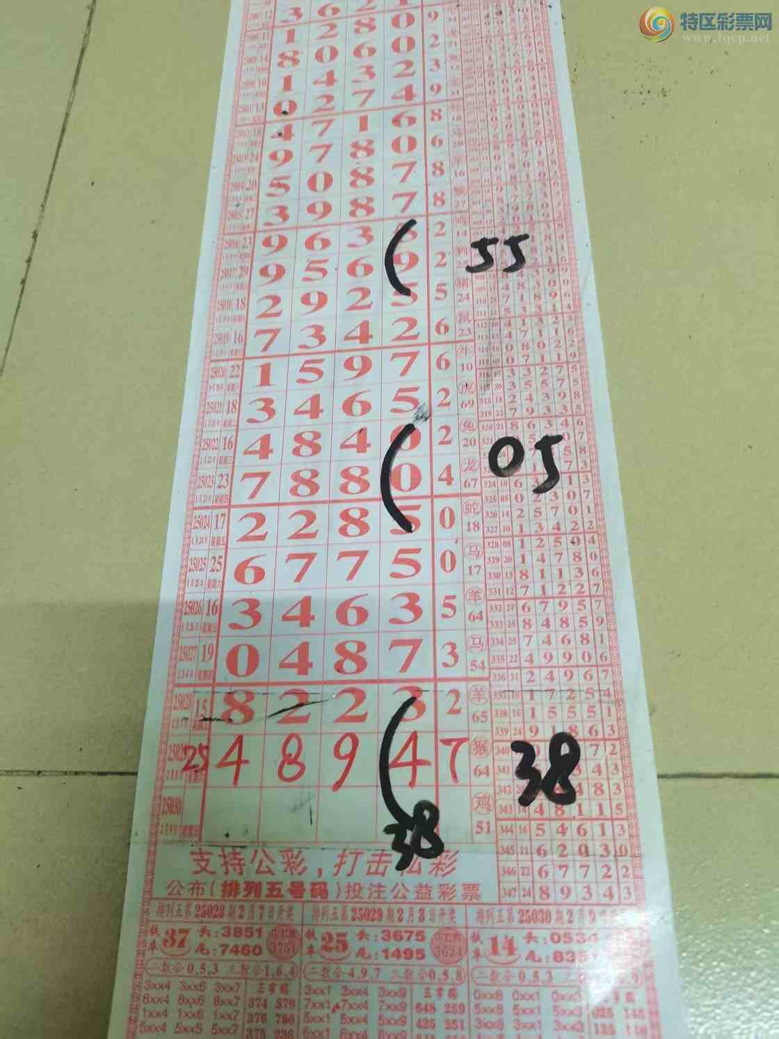 [] 25030ڣɽɸôҲοͼ桿948 / :ɽ / ID:1001978