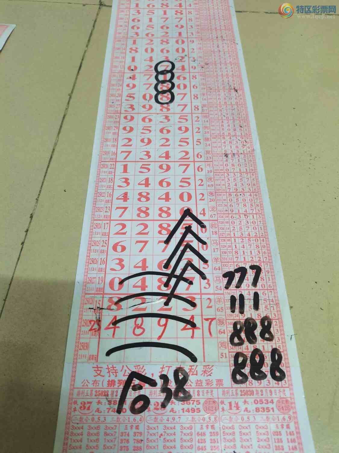 [] 25030ڣɽɸôҲοͼ桿475 / :ɽ / ID:1001978