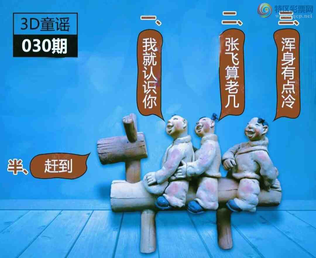 [����3D] 25030�ڣ����봩�ߣ��������ա����ա�799 / ����:�¸���ǰ_ / ����ID:1002181