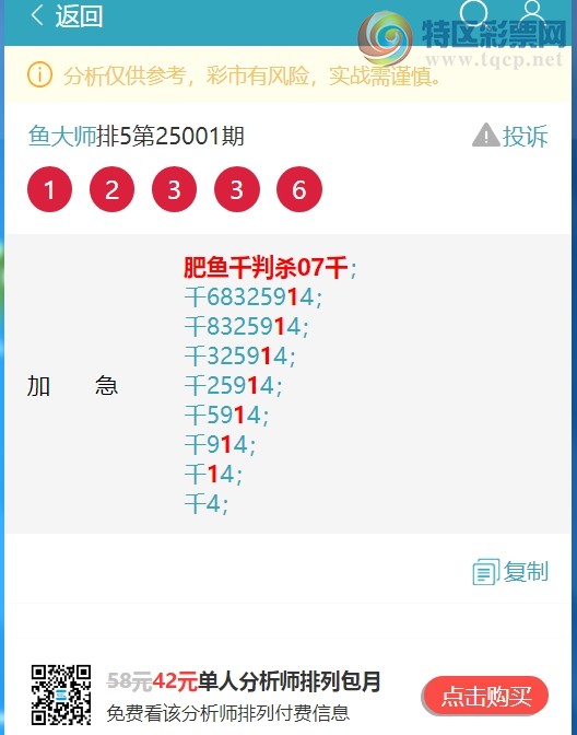 [] 25031ڣ.ͷ.V.333Сͼ桿416 / :ʦ / ID:1002422