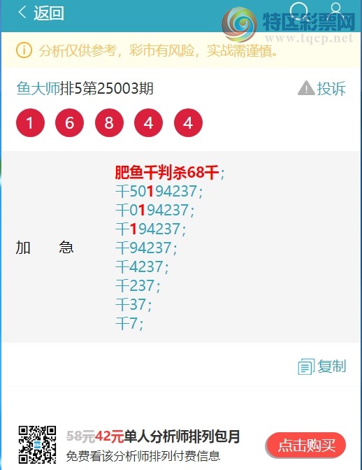 [] 25031ڣ.ͷ.V.333Сͼ桿499 / :ʦ / ID:1002422