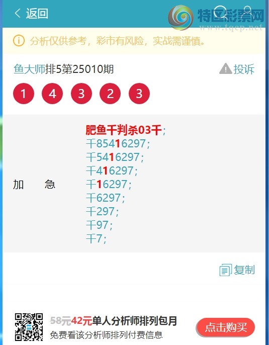 [] 25031ڣ.ͷ.V.333Сͼ桿266 / :ʦ / ID:1002422