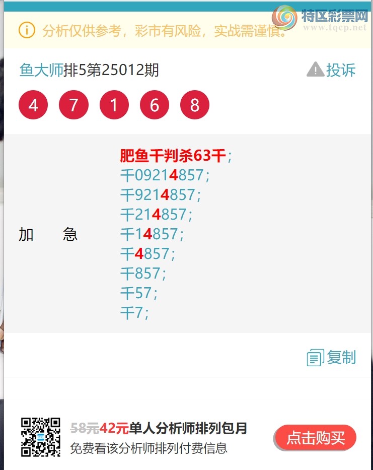 [] 25031ڣ.ͷ.V.333Сͼ桿894 / :ʦ / ID:1002422