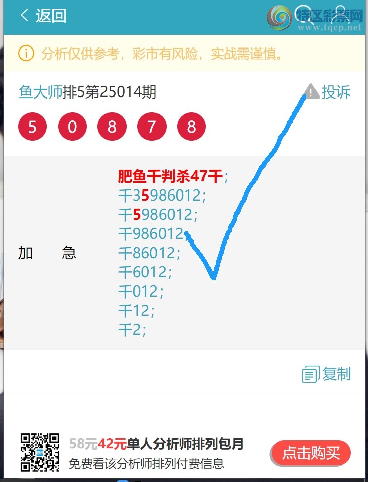 [] 25031ڣ.ͷ.V.333Сͼ桿186 / :ʦ / ID:1002422