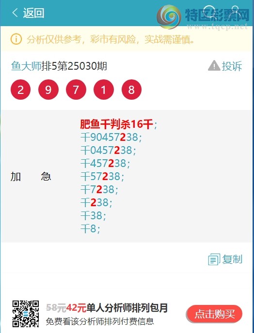 [] 25031ڣ.ͷ.V.333Сͼ桿956 / :ʦ / ID:1002422