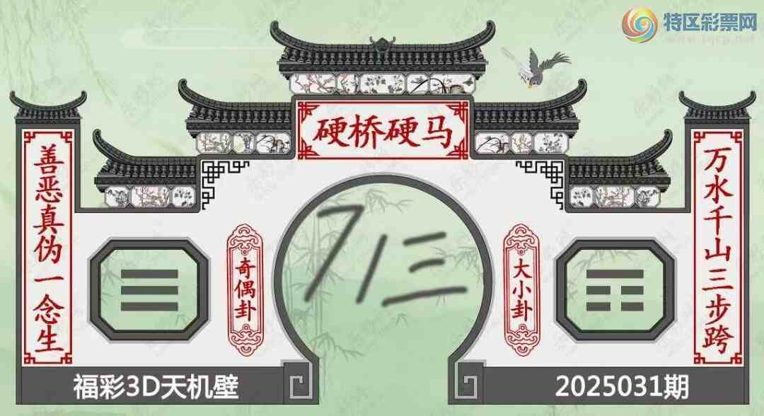[����3D] 25031�ڣ�031�ڸ��Ժ���23478�����ա�544 / ����:��ˮ���� / ����ID:1002652
