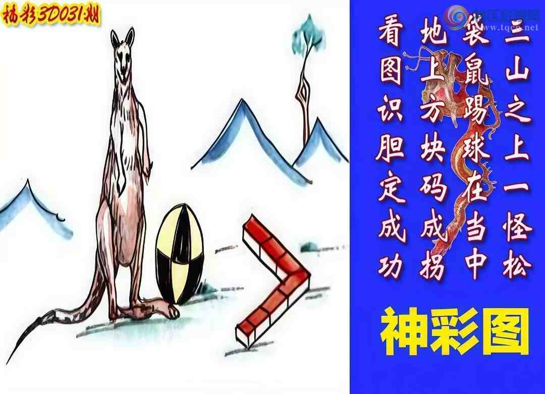 [����3D] 25031�ڣ�С�񲻷ɣ�Ԫ�����ѡ������ա�547 / ����:�¸���ǰ_ / ����ID:1002655