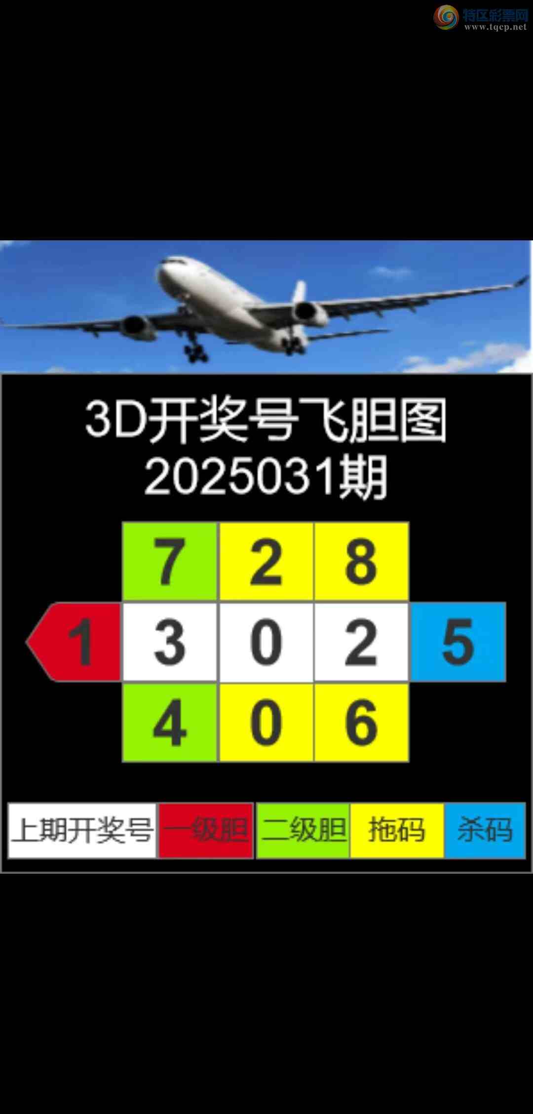 [����3D] 25031�ڣ�031�ڸ���3Dͼ���������ϡ����ա�847 / ����:�¶����� / ����ID:1002676