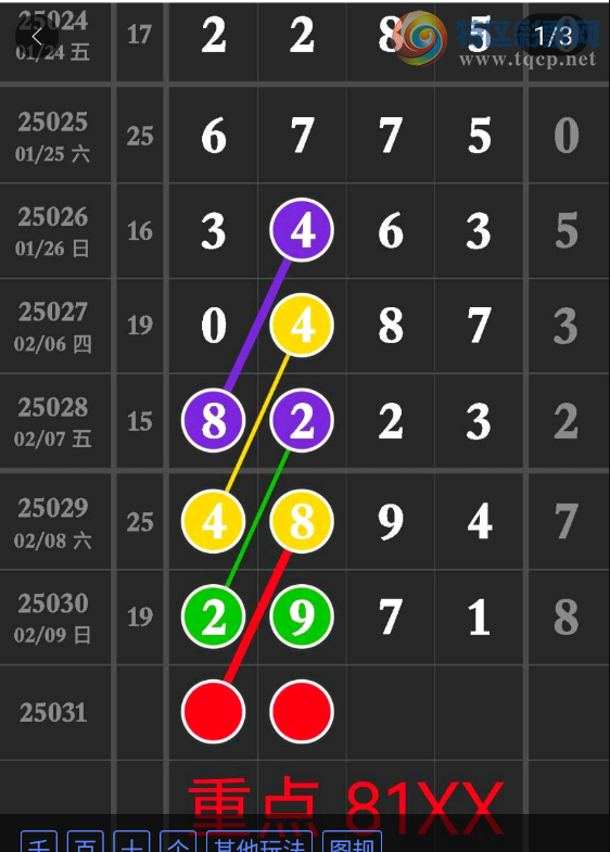 [������] 25031�ڣ�����λ �ο�ͼ��45 / ����:������ʦ / ����ID:1002754