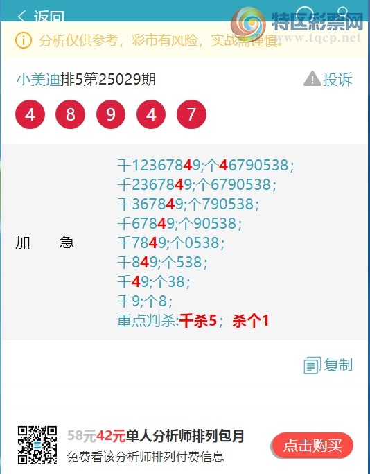 [] 25032ڣϲ:8У4XX4ɱȫСͼ]590 / :С / ID:1003114