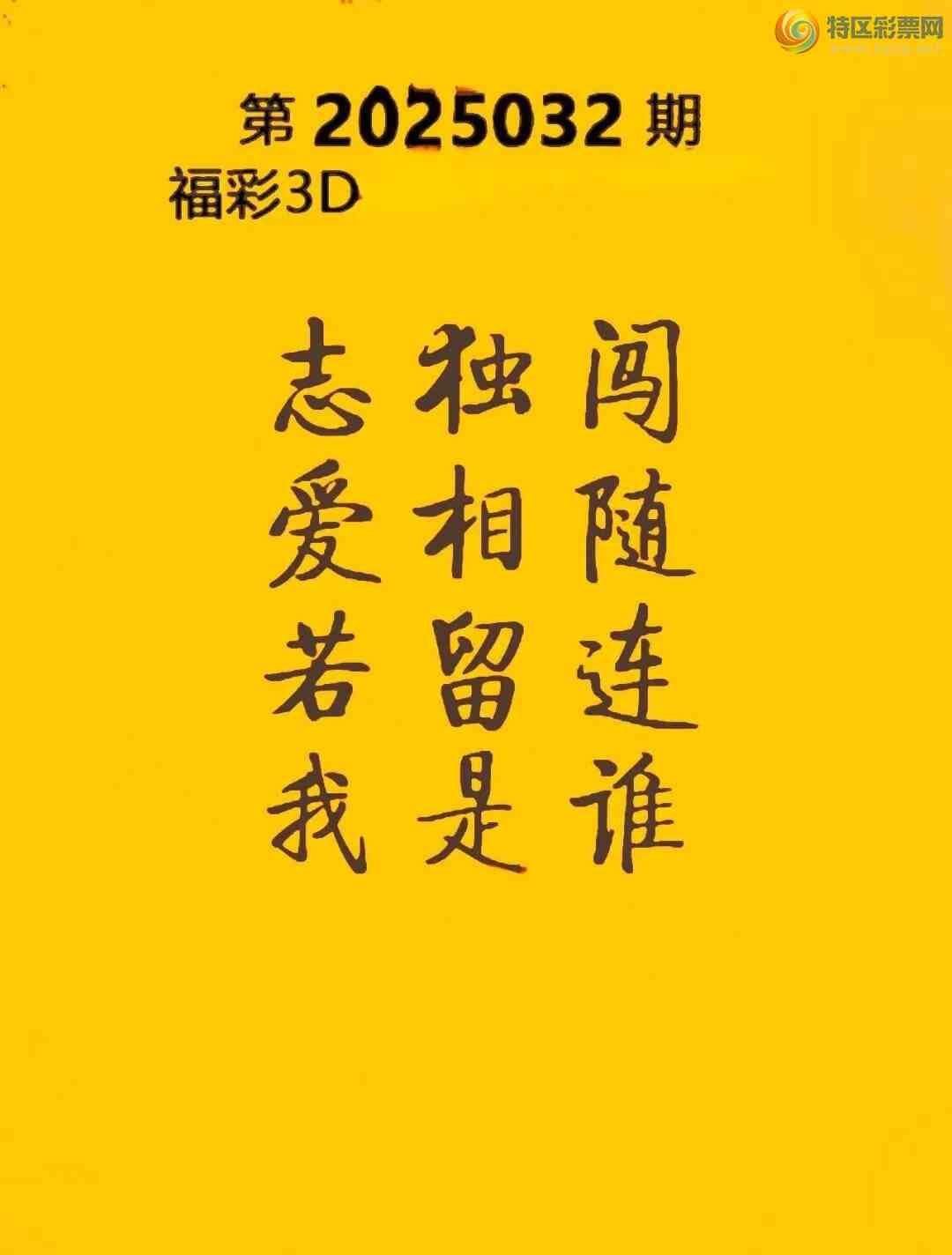 [����3D] 25032�ڣ�032��3D�䵨ͼ�����ա�673 / ����:���ٷ� / ����ID:1003273