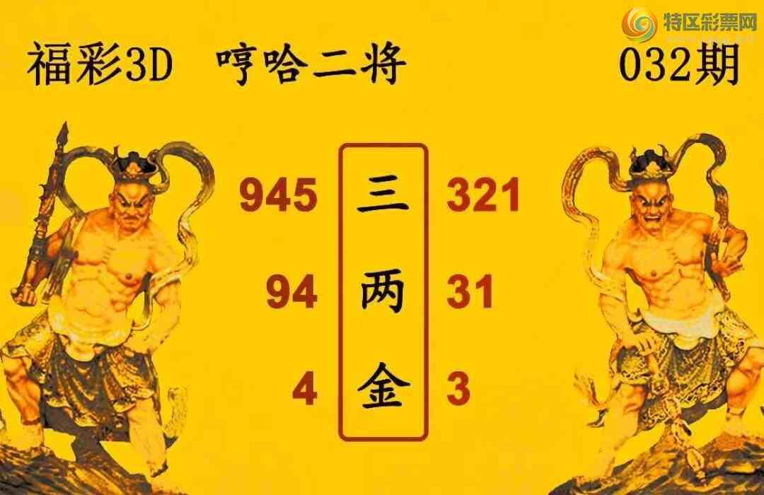 [����3D] 25032�ڣ�����945 321�����ա�336 / ����:�ǿ��Ƽ� / ����ID:1003274