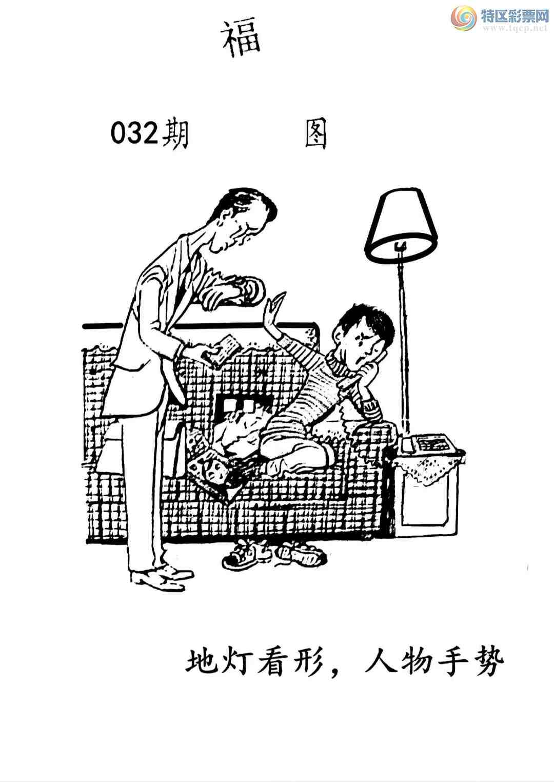 [����3D] 25032�ڣ��������������ֹչ������ա�941 / ����:�¶����� / ����ID:1003275