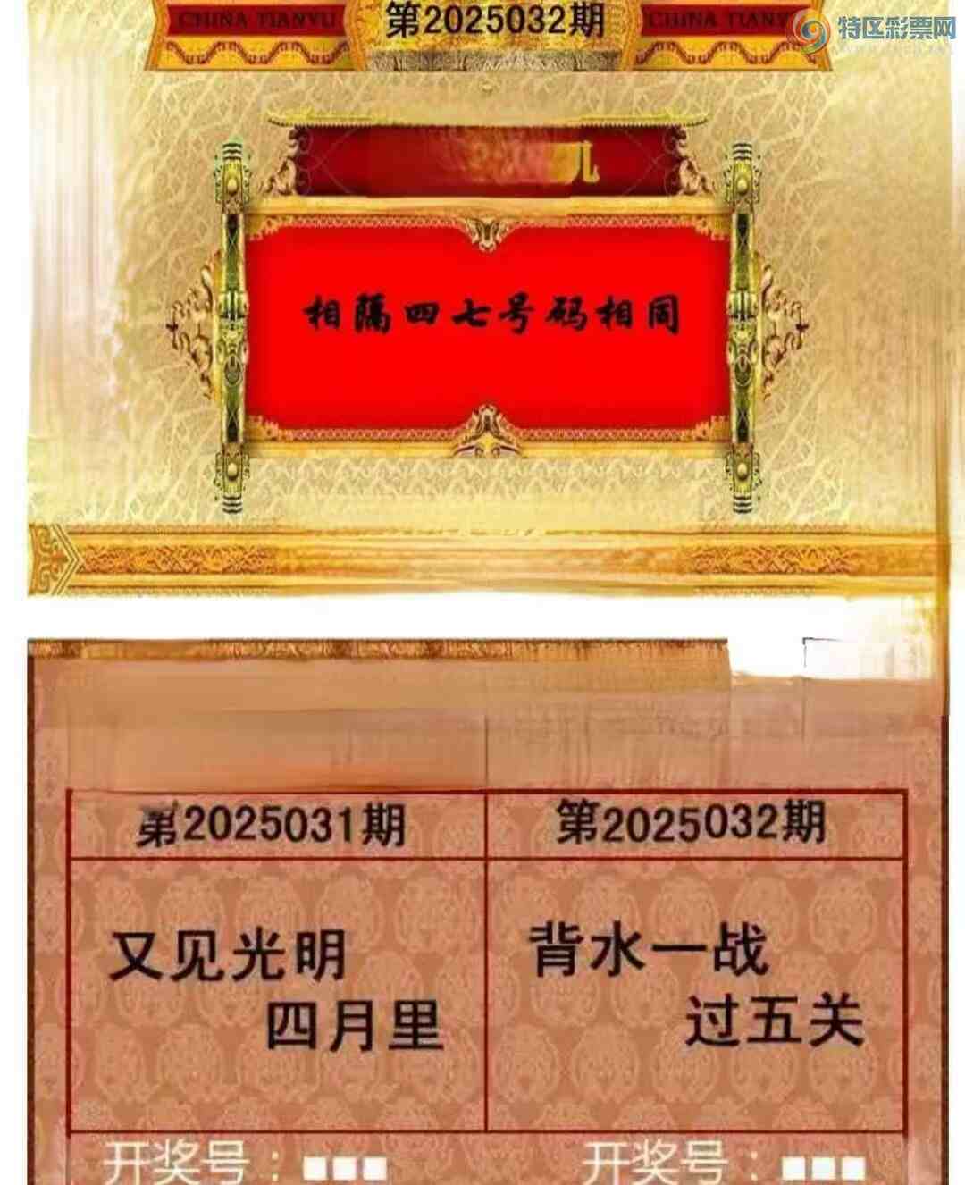 [����3D] 25032�ڣ�3D������:�������㡾���ա�270 / ����:������ϰ� / ����ID:1003281