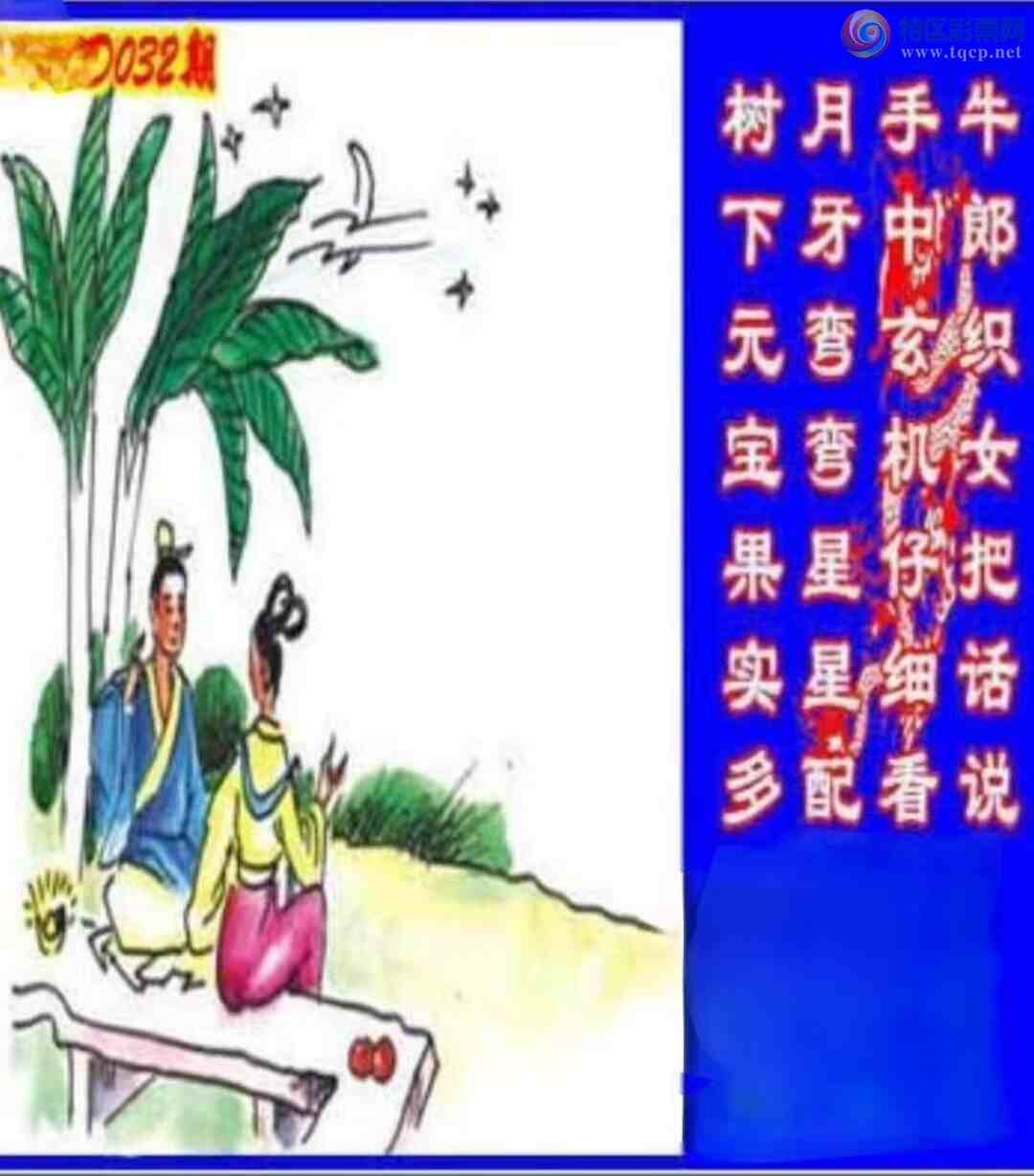[����3D] 25032�ڣ�ˮ�䲻��Ը�ǿա����ա�365 / ����:������ϲϡ� / ����ID:1003283