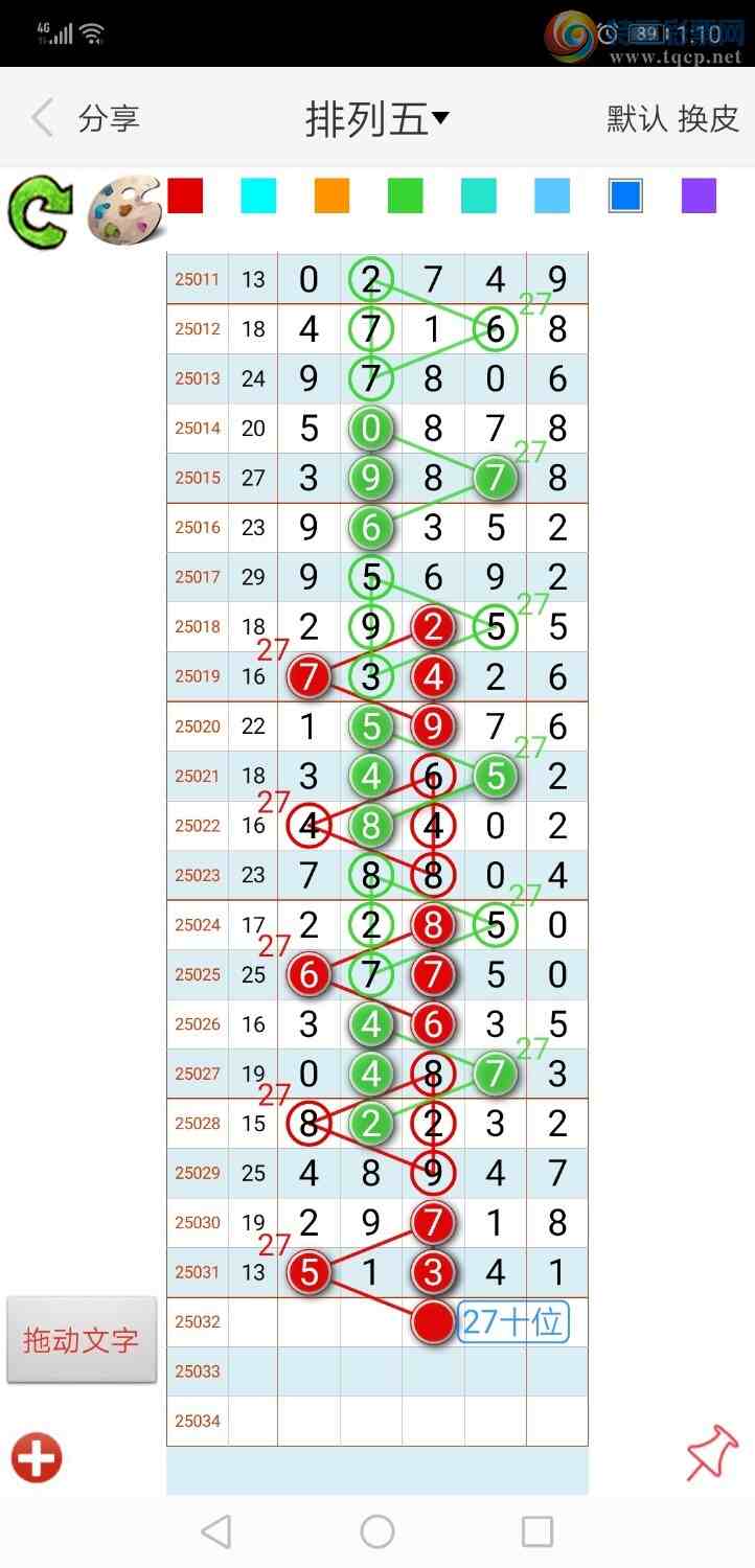 [] 25032ڣң루ͼ棩421 / :xiaoshe168 / ID:1003309