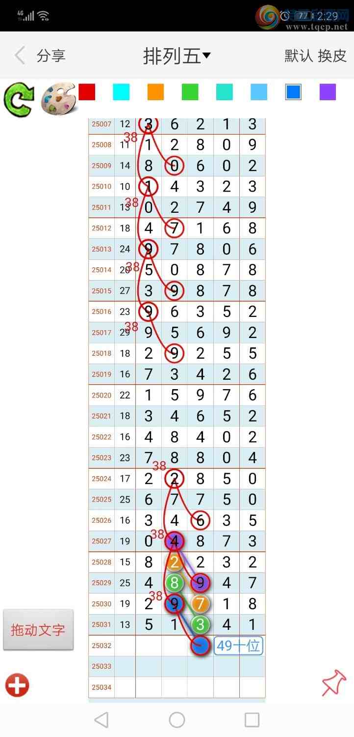 [] 25032ڣң루ͼ棩552 / :xiaoshe168 / ID:1003309