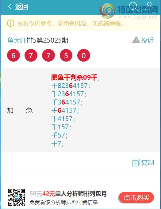 [] 25033ڣ.ͷ.V.222Сͼ桿410 / :ʦ / ID:1003682