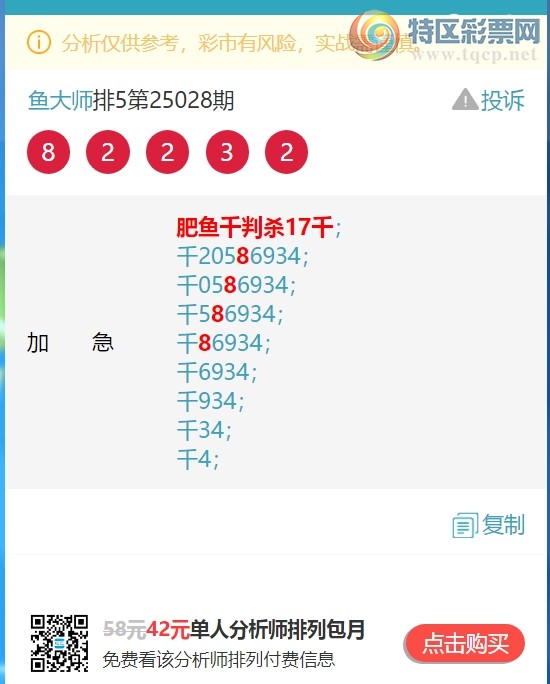 [] 25033ڣ.ͷ.V.222Сͼ桿56 / :ʦ / ID:1003682