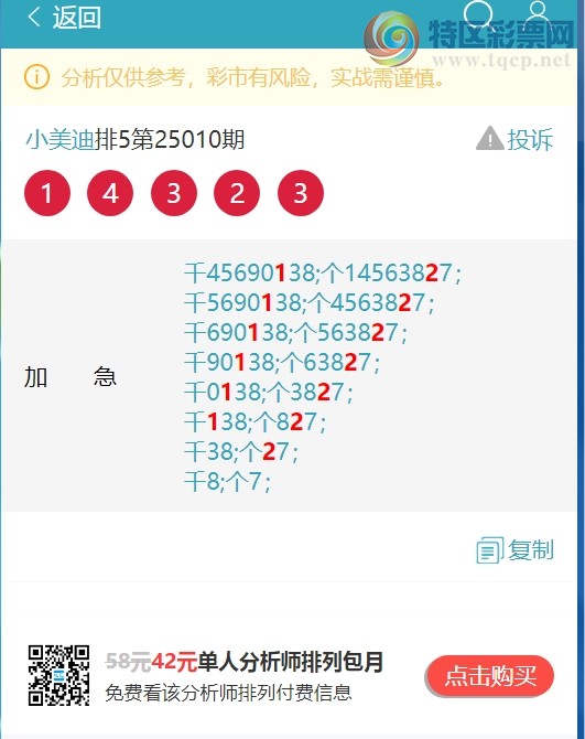 [] 25033ڣϲ:8У4XX4ɱȫСͼ]596 / :С / ID:1003697