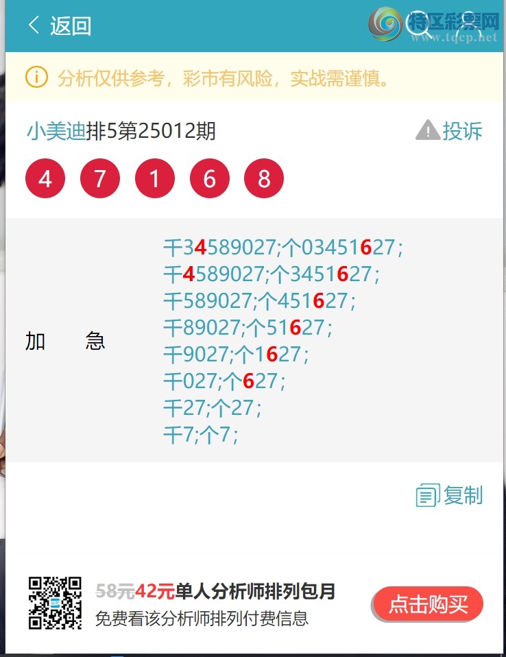 [] 25033ڣϲ:8У4XX4ɱȫСͼ]279 / :С / ID:1003697