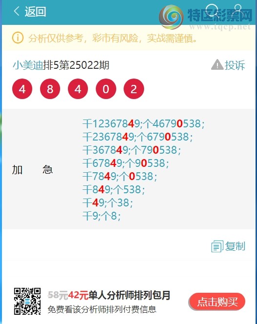 [] 25033ڣϲ:8У4XX4ɱȫСͼ]540 / :С / ID:1003697