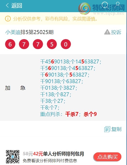 [] 25033ڣϲ:8У4XX4ɱȫСͼ]181 / :С / ID:1003697