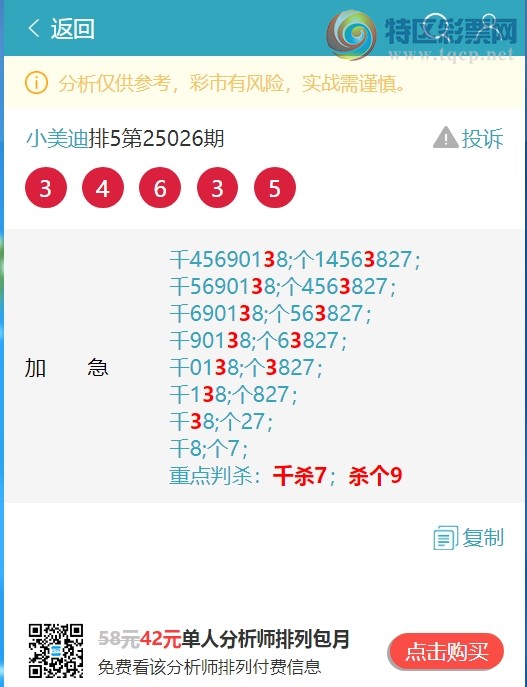 [] 25033ڣϲ:8У4XX4ɱȫСͼ]346 / :С / ID:1003697