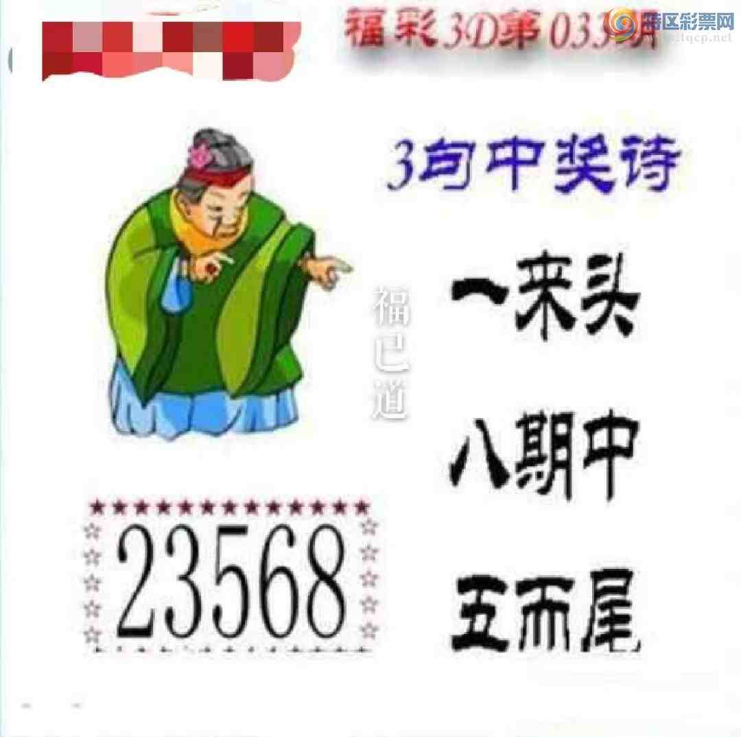 [����3D] 25033�ڣ�����3d��ѡһ�������ա�646 / ����:ѩ������ / ����ID:1003815