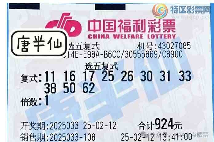 [����8] 25033�ڣ�ѡ�帴ʽ�����Ƽ�128 / ����:���Ľ��� / ����ID:1003853