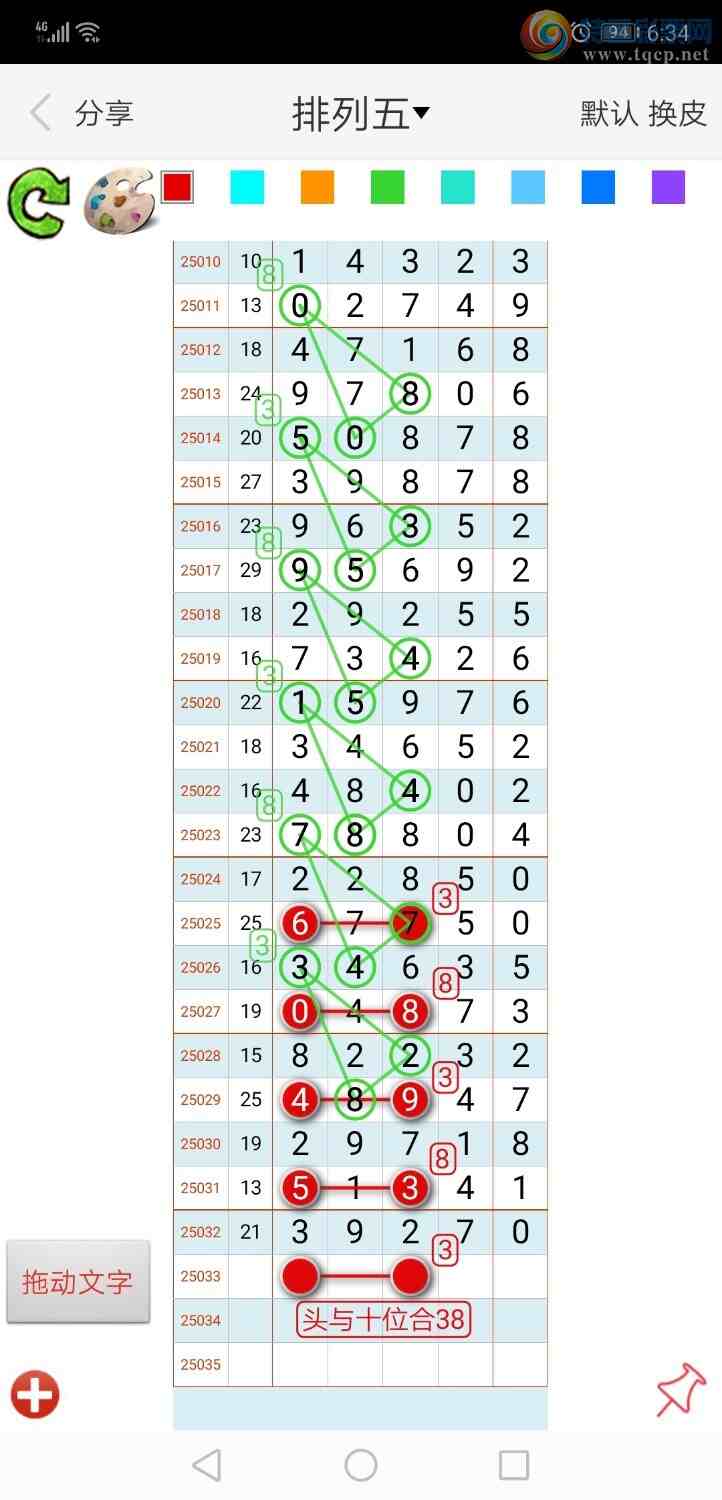 [] 25034ڣң루ͼ棩929 / :xiaoshe168 / ID:1004000