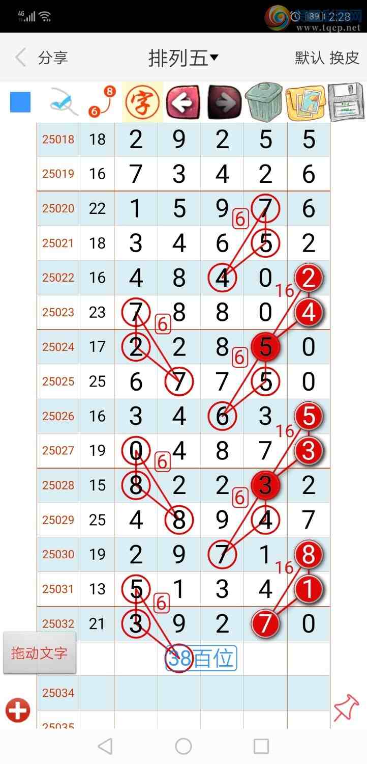 [] 25034ڣң루ͼ棩24 / :xiaoshe168 / ID:1004000