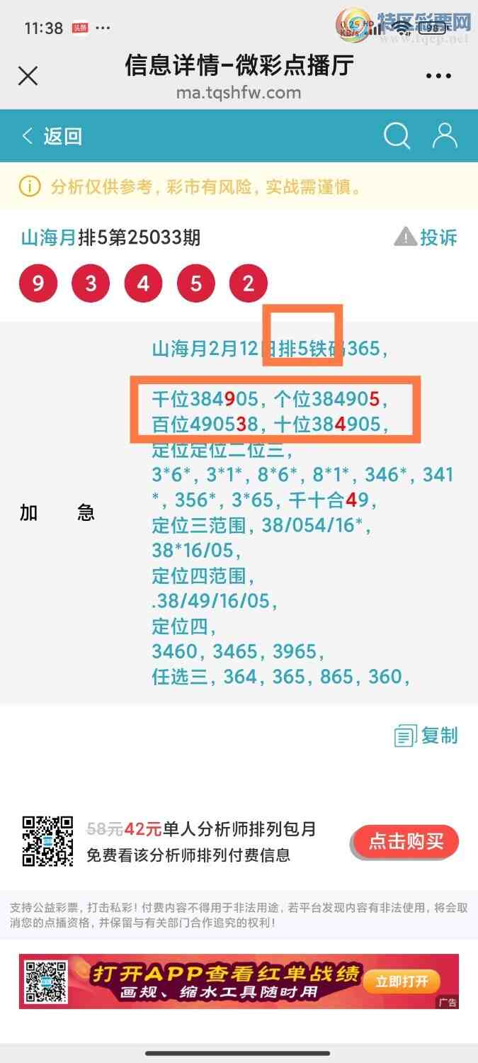 [] 25034ڣɽӼзΧ9345ͼ桿31 / :ɽ / ID:1004263