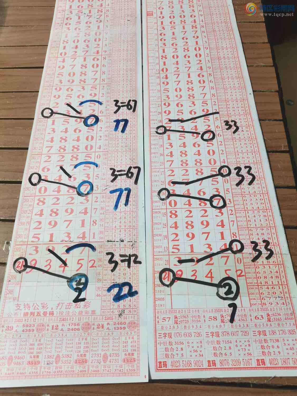 [] 25034ڣɽӼзΧ9345ͼ桿763 / :ɽ / ID:1004263