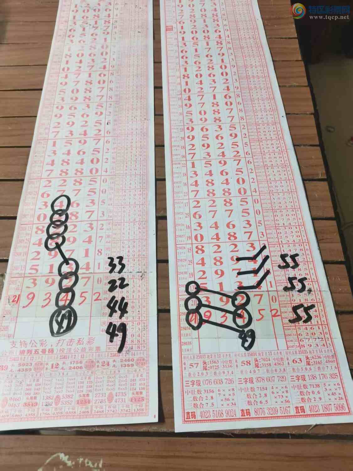 [] 25034ڣɽӼзΧ9345ͼ桿308 / :ɽ / ID:1004263