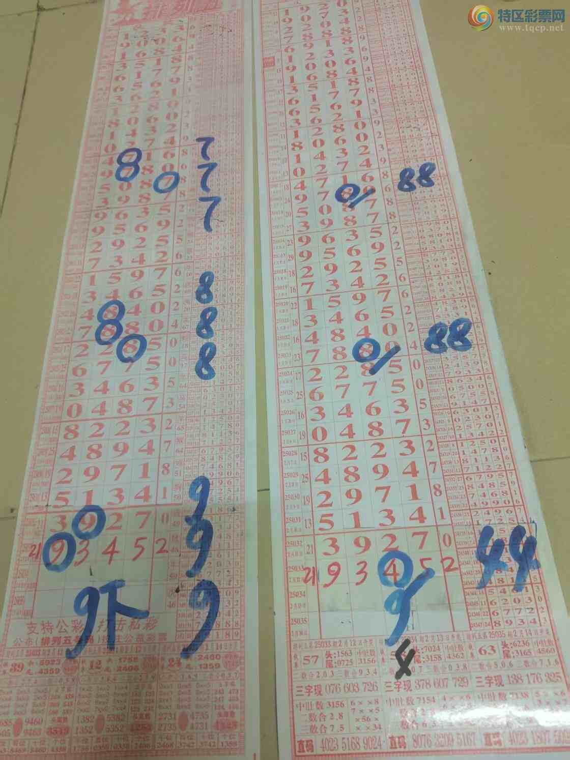 [] 25034ڣɽӼзΧ9345ͼ桿789 / :ɽ / ID:1004263