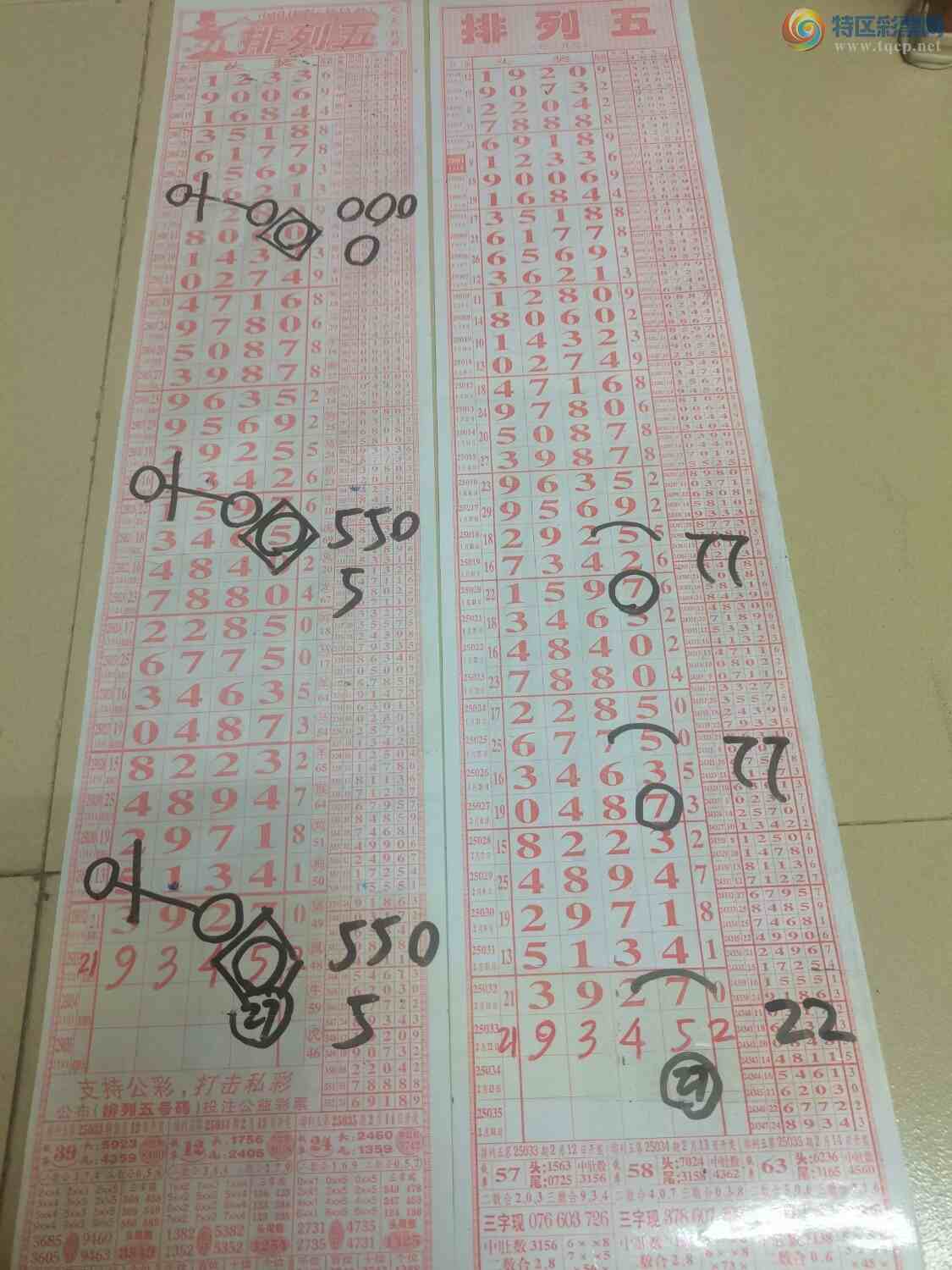 [] 25034ڣɽӼзΧ9345ͼ桿505 / :ɽ / ID:1004263