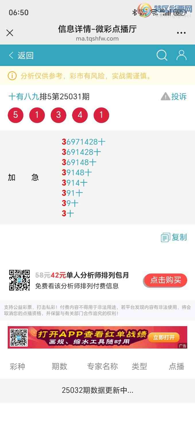 [������] 25034�ڣ��Ӽ�����׼ʮλ��4������ʮλ��248 / ����:��ʮ�а˾ţ� / ����ID:1004266