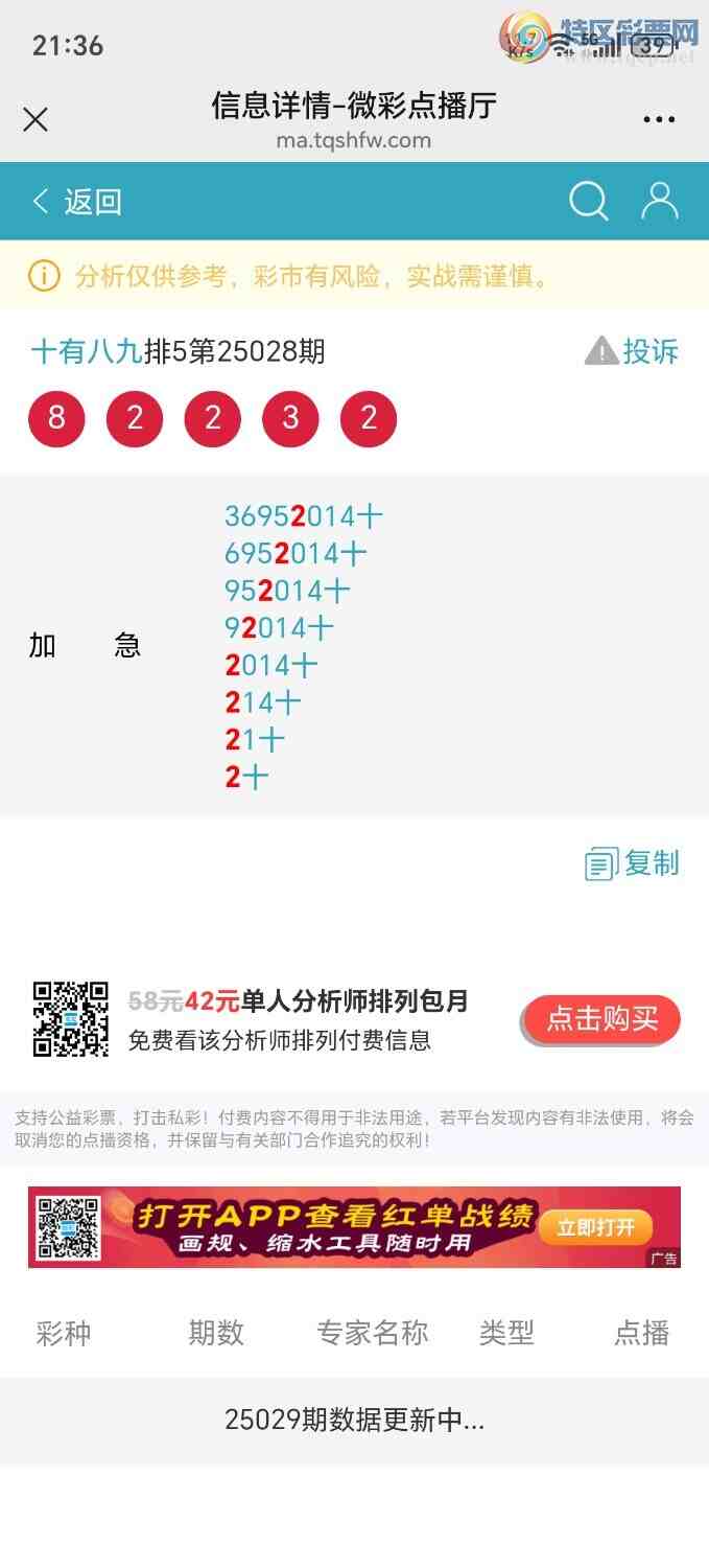 [������] 25034�ڣ��Ӽ�����׼ʮλ��4������ʮλ��198 / ����:��ʮ�а˾ţ� / ����ID:1004266