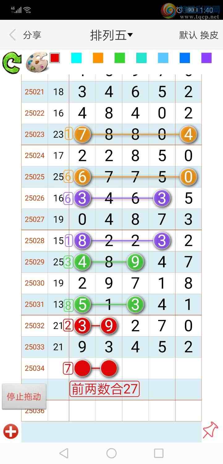 [] 25034ڣң루ͼ棩3 / :xiaoshe168 / ID:1004000