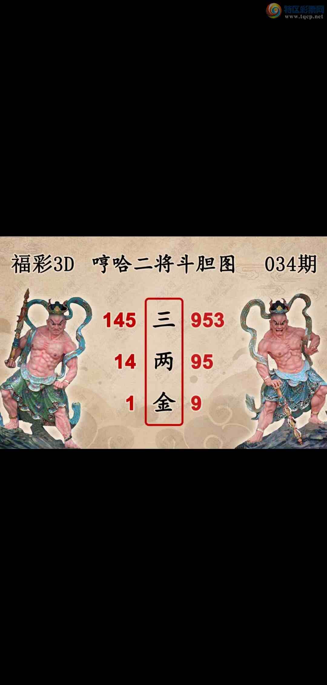 [����3D] 25034�ڣ�����145 953�����ա�407 / ����:������ / ����ID:1004401