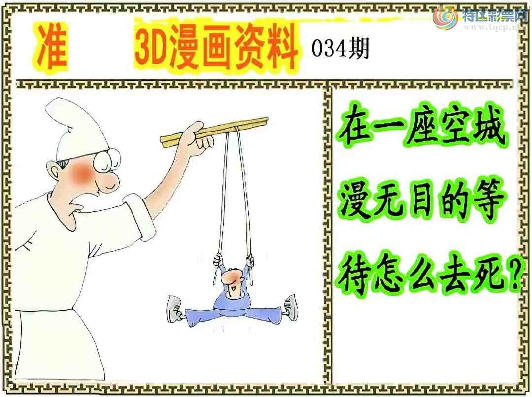 [����3D] 25034�ڣ�¹��÷����Ԫ�����£���ѡһ�������ա�833 / ����:������ϰ� / ����ID:1004404