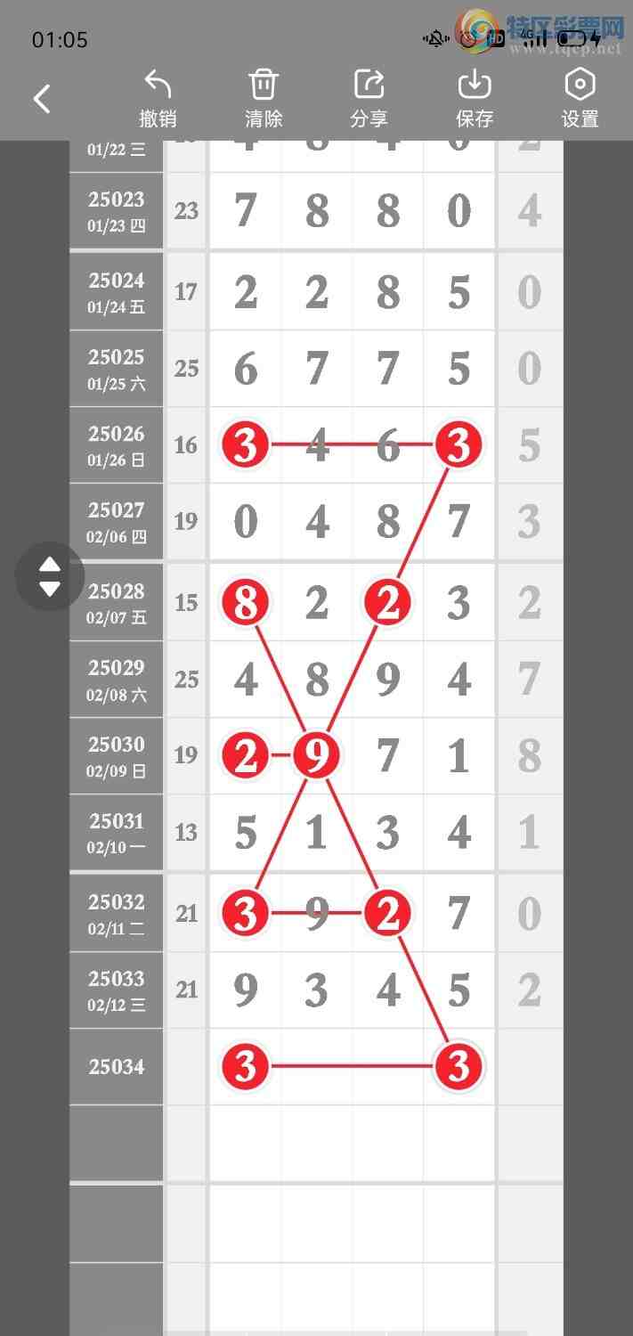 [������] 25034��:����һ��λ�ù��ɡ�ͼ�桿852 / ����:�۳ǽ���2 / ����ID:1004432