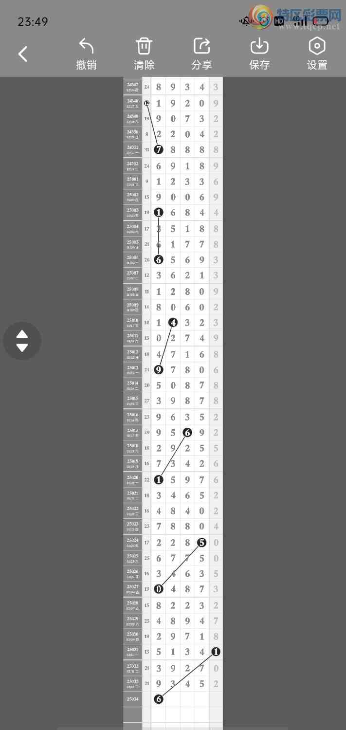 [������] 25034��:����һ��λ�ù��ɡ�ͼ�桿41 / ����:�۳ǽ���2 / ����ID:1004432