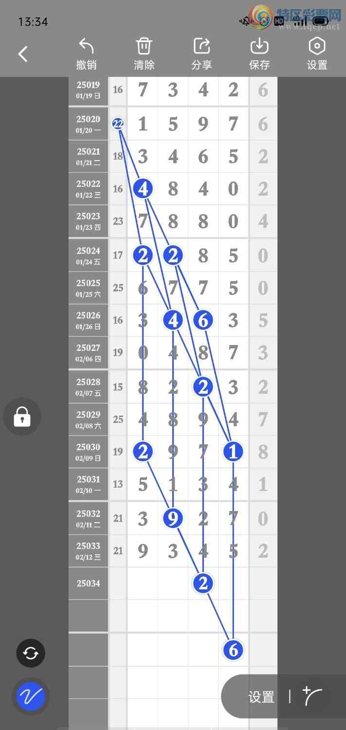 [������] 25034��:����һ��λ�ù��ɡ�ͼ�桿611 / ����:�۳ǽ���2 / ����ID:1004432